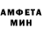 МЕТАМФЕТАМИН кристалл Ren Prag