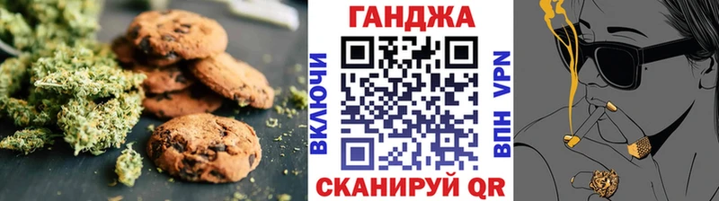 Cannafood марихуана  блэк спрут маркетплейс  Каргополь  цена наркотик 