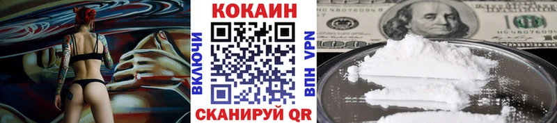 цена   Каргополь  COCAIN Перу 