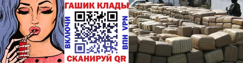 Гашиш хэш Каргополь