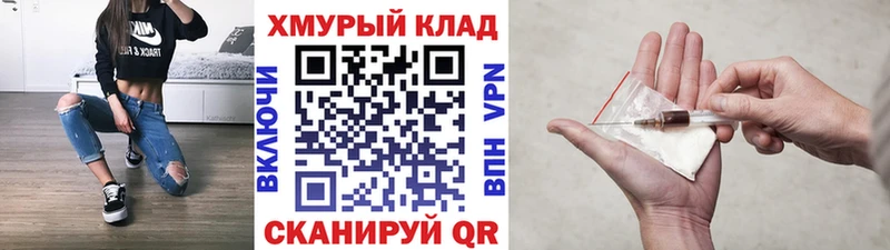 ГЕРОИН афганец  Каргополь 