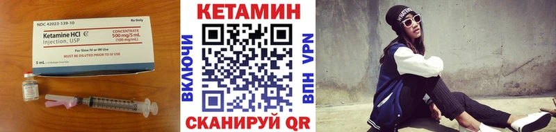 дарнет шоп  Каргополь  КЕТАМИН ketamine 