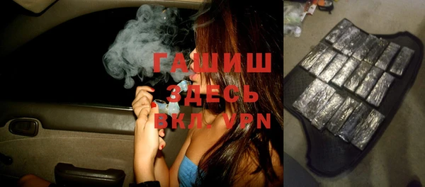 гашик Баксан