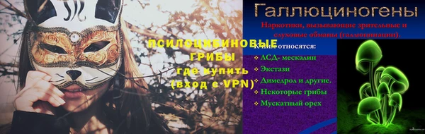 стафф Нея