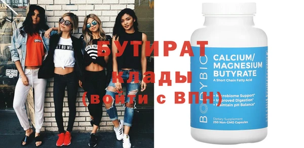 гидропоника Балабаново