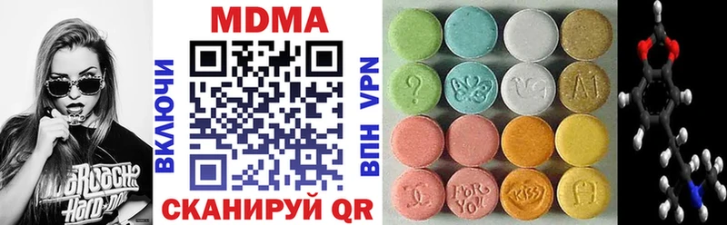 где купить   Каргополь  MDMA crystal 