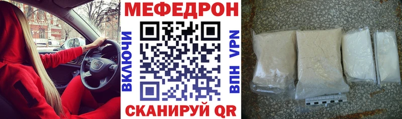 МЕФ VHQ Каргополь
