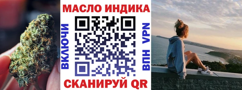 Дистиллят ТГК гашишное масло  Каргополь 